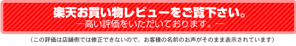 縮毛矯正ヘアアイロン