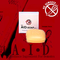 顔ダニ・毛穴ダニ AIDソープ