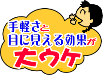 yȒP@nCRFyƖڂɌʂ傤I